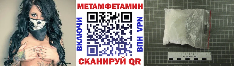АМФ 97%  Куртамыш 