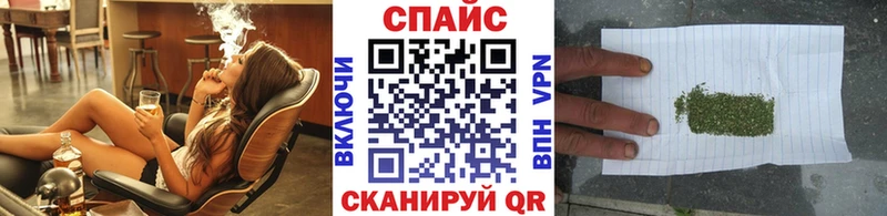 площадка состав  Куртамыш  Бутират бутик  где можно купить  