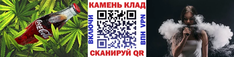 Печенье с ТГК конопля  цены   Куртамыш 
