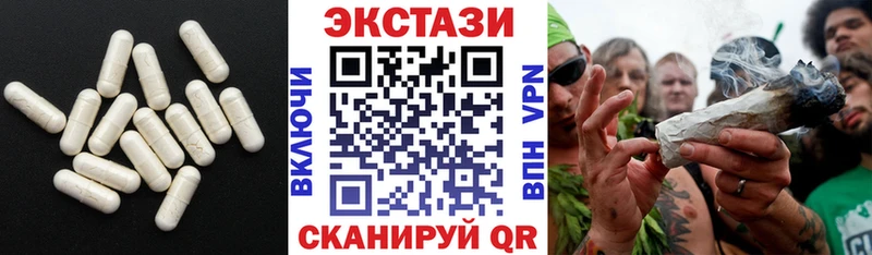 Экстази 280мг где можно купить Куртамыш