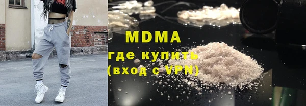 амф Абаза