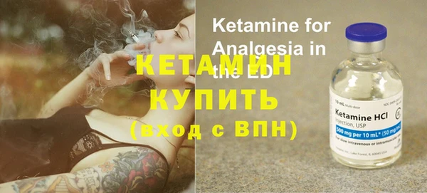 метадон Абинск