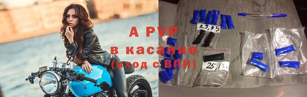 амф Абаза