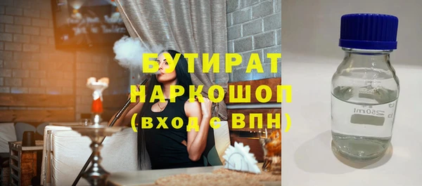 прущие грибы Абдулино