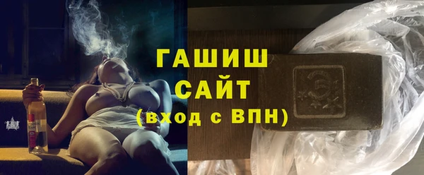 метадон Абинск