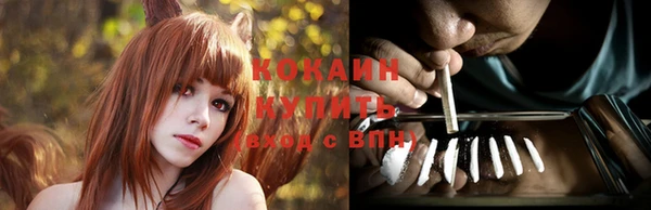 метадон Абинск