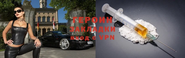 бутират Алексин