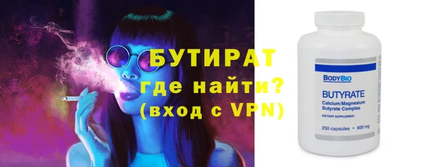 прущие грибы Абдулино