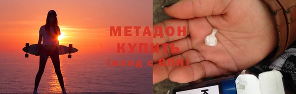 прущие грибы Абдулино