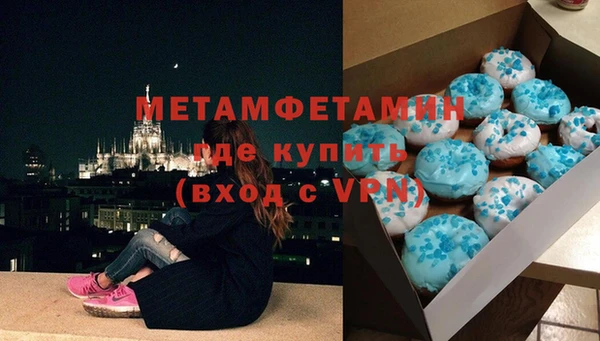 метадон Абинск