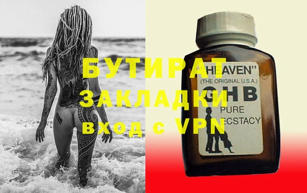 прущие грибы Абдулино