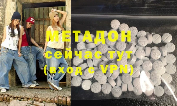 метадон Абинск