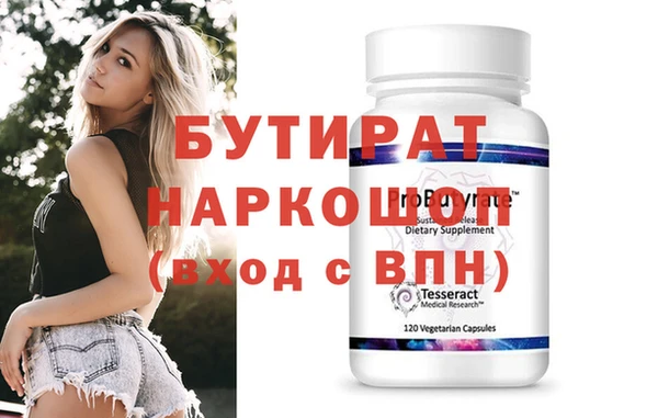 метадон Абинск