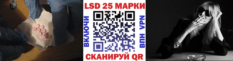 ЛСД экстази кислота  Куртамыш 