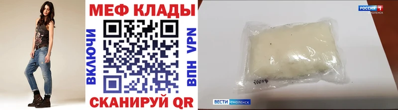 Меф кристаллы  где купить наркоту  Куртамыш 