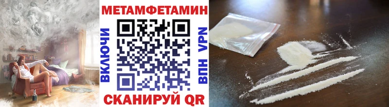 МЕТАМФЕТАМИН пудра Куртамыш