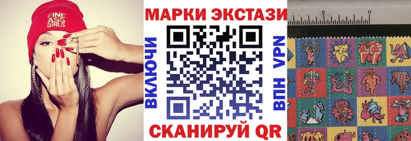 Марки N-bome 1500мкг  Куртамыш 