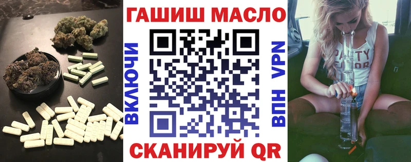Дистиллят ТГК Wax  Куртамыш 